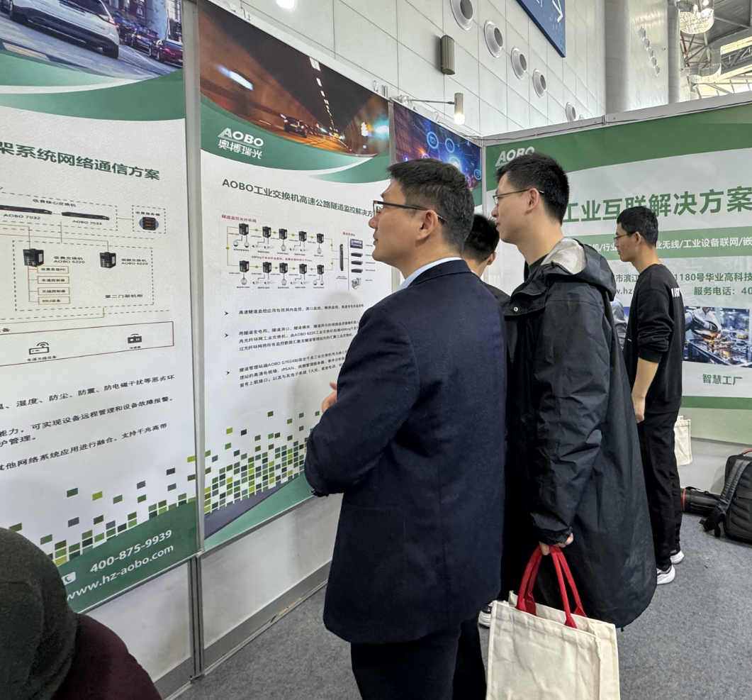 【展會回顧】杭州奧博瑞光第26屆高速公路信息化大會圓滿結(jié)束! 【展會回顧】杭州奧博瑞光第26屆高速公路信息化大會圓滿結(jié)束!