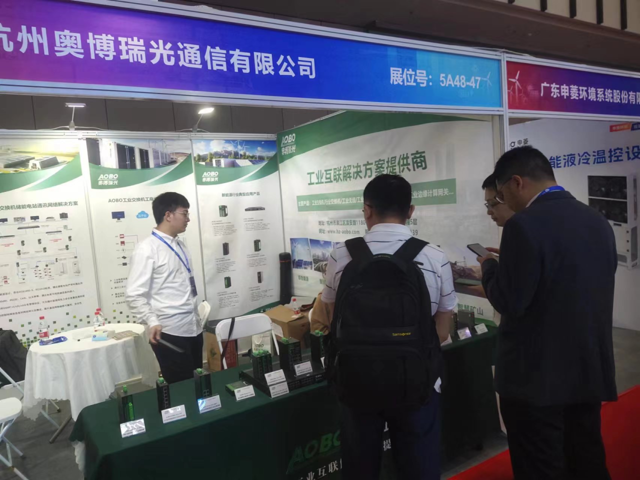 【展會回顧】杭州奧博瑞光通信第二屆中國國際儲能大會圓滿落幕! 【展會回顧】杭州奧博瑞光通信第二屆中國國際儲能大會圓滿落幕!
